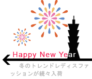 Happy New Year!