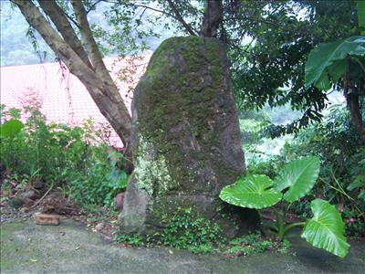 四寮石