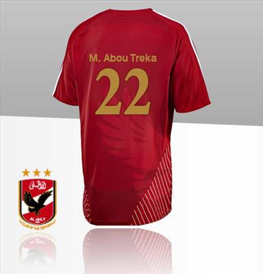 Abo Treka T-shirt