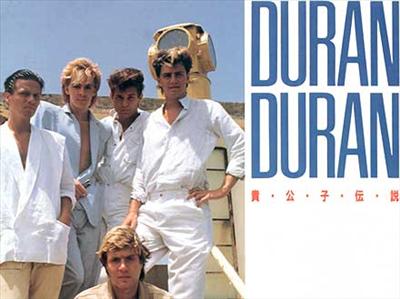 Duran Duran