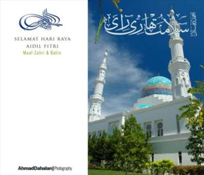 Fitri 1