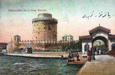 SELANİK BEYAZ KULE
