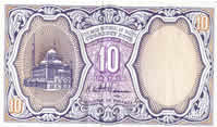 بريزة ورق