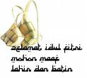 Kartu Lebaran 6