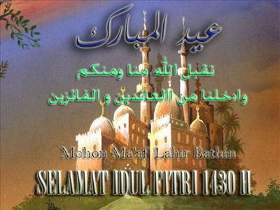 Kartu Lebaran