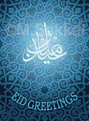 Eid Greeting 4