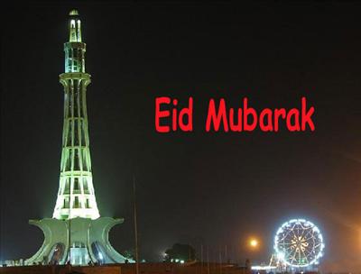 Minar e Pak