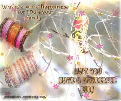 Eid Bangles