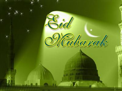 Roza-e-Mubarak