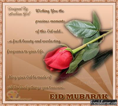 EID Mubarak 1
