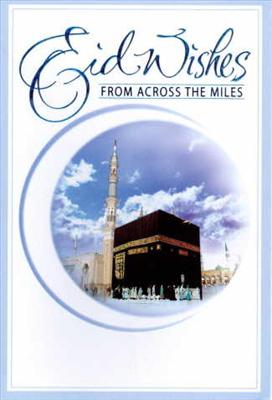 EID Mubarak 7