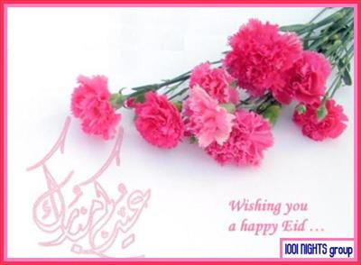 EID Mubarak 12