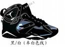 Jordan's