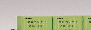 KATO 8002 Freight Car Koki 10000 
