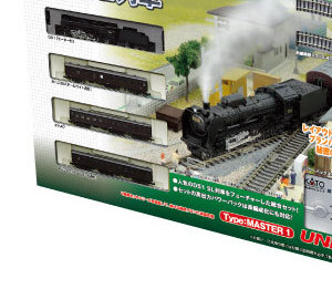 KATO 10-005 Steam Locomotive D51 Starter Set