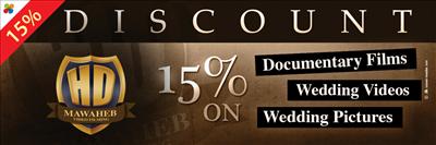 15% off Mawaheb Video Filming, Wedding Viseos and Pictures, Documentary Films