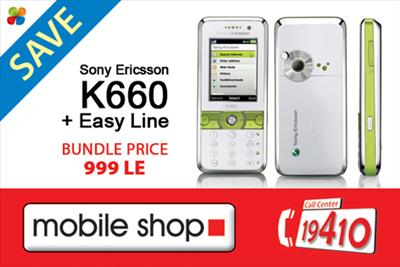 Special Prices K660 - Mobile Shop (Sony Ericson Lovers)