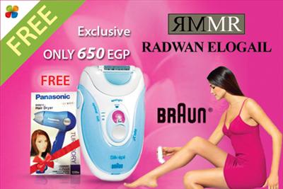 Get Panasonic Hair Dryer for free from Radwan El Ogail