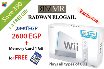 Save 390 LE on Nintendo Wii - Radwan ElOgail