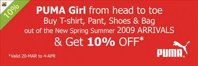 10% OFF New Arrivals - PUMA