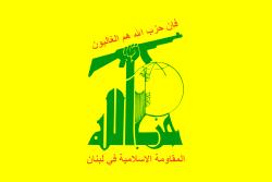 hezibo la allah