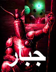 ما تخلي شي بعينك اليوم