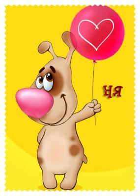 for u 2