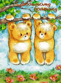 teddy-bear 2