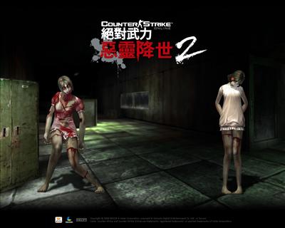CS zombie wall paper