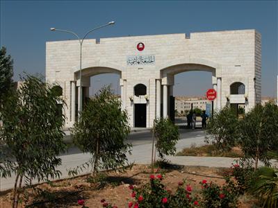 الجامعه الهاشميه