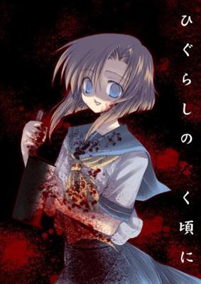 Yandere