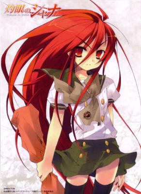 Tsundere