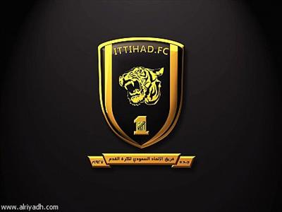 al ate7ad