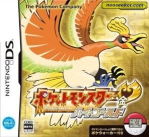 pokemon heart gold