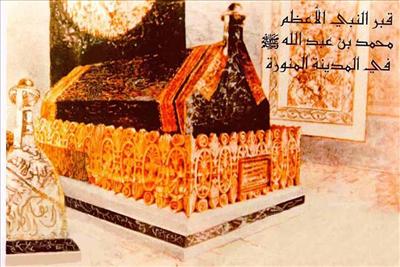رسول الله 