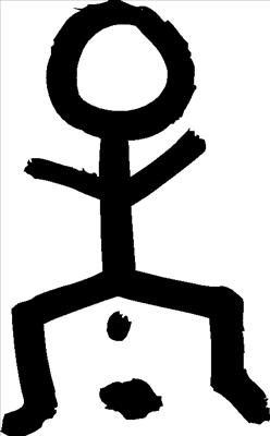 Poo stick man