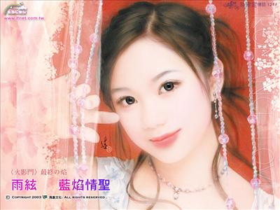 Thúy Kiều