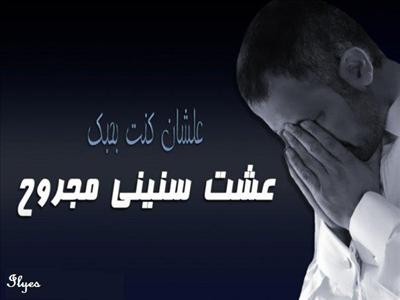 Shokran