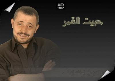 Alb el 3ache2 dalilou