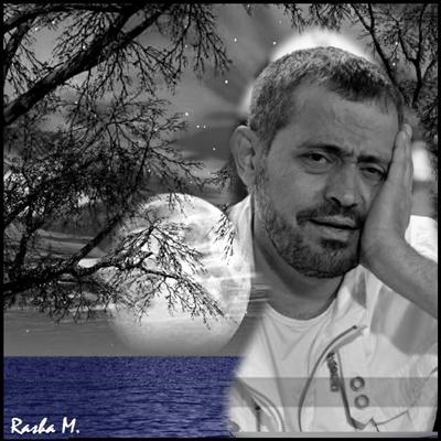 Helif el amar