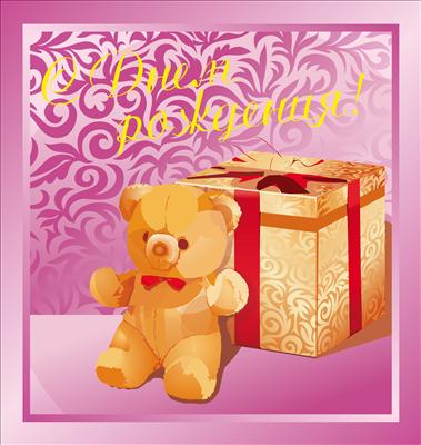 Gift20