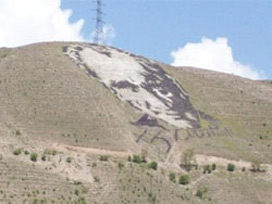ATATÜRK