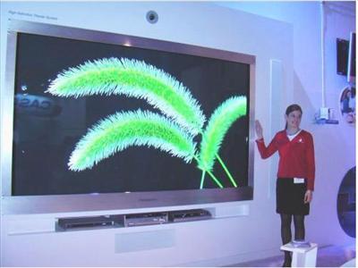 Televizyon