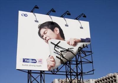 een billboard
