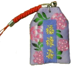 祝壽平安符