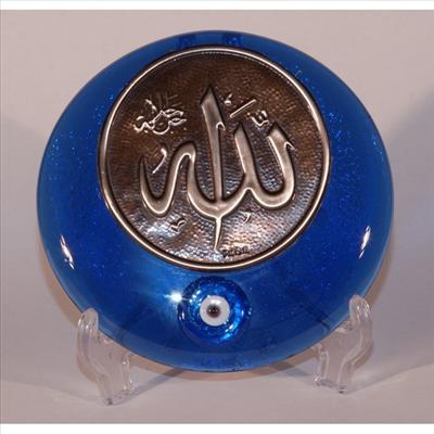 Allah Yazılı Nazarlık