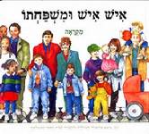רגיל