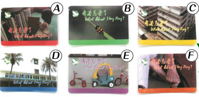 八達通咭套 Octoplus Card Plastic Holder 
