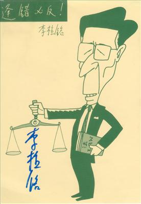 Martin Postcard
