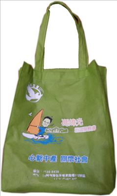 環保袋　Recycle Bag
